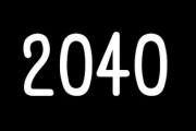 少子高齢化加速で2040年には年金制度崩壊するかも　移民入れても間に合わんかも