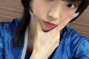 山﨑めいちゃん、弓桁→杉原と続いてきたしりとりを終わらせる暴挙に出るwwww
