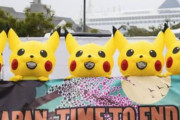 【悲報】ピカチュウ、日本に抗議　また政治利用されてしまう