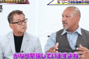 【悲報】DeNA野手が打てないのはバウアーのせい説が浮上ｗｗｗｗｗｗｗｗｗ