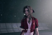 FF7リメイクでエアリス生存ルートはアリ？ナシ？