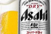 女「私の彼氏はアサヒスーパードライが大好き」男「ｱｻﾋｽｰﾊﾟｰﾄﾞﾗｧｲ」