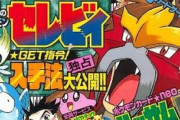 【悲報】コロコロコミックの漫画、今読むとつまらない