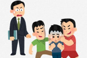 学校「髪染め禁止！交際も禁止！」→「校則に強制力があるのなら『いじめは退学』といった校則を作れば良いのでは」