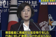 岸田首相「国と国(日韓)との約束を守ることが国家間の関係基本だ」！