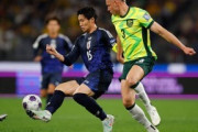 豪州人「そんな馬鹿な」日本代表、土壇場で痛恨の失点..オーストラリアに敗れ最終予選初黒星【海外の反応】