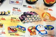 【朗報】お母さん「お昼にお寿司買ってきたよ～食べなさい」
