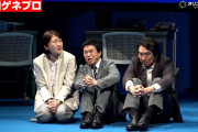 【動画】【バカリズム脚本で話題】矢本悠馬&加藤史帆ら豪華キャスト出演　舞台『ノンレムの窓』vol.2 公開ゲネプロ　※公演 2026年9月11日(金)～27日(日)