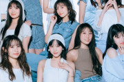 【速報】本日発売『CanCam 8月号』Juice=Juice 初掲載です🥂💫ぜひチェックしてください！