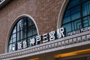 「女は自分勝手」「女は馬鹿」 駅のトイレに落書きを繰り返した女を逮捕