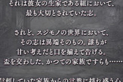 【グラブル】『貫くべき志が紡ぐ義侠の唄』イベTIPS更新！エルシーネ (CV:岡咲美保)、 アロゲント (CV:石谷春貴)、 イクス (CV:柿原徹也) 、エイレア (CV:行成とあ)が登場/イベントは火有利！