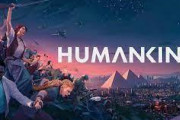 【朗報】PC向け新作「Humankind」発売初日からXbox Game Pass入り