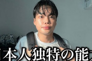 韓国人YouTuberが「韓国人にない日本人の能力」を6つ解説　「これ、本当にすごいこと」