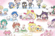 「セーラームーンCosmos×サンリオ」ちびちびムーン＆スターライツが仲間入り！描き下ろしグッズ13種が8月24日(木)発売