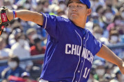 【朗報】中日小笠原慎之介、球界を代表する投手になりそう
