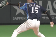 【朗報】日ハム上沢直之、高いレベルで安定する