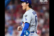 大谷翔平が6回9Kの力投でPO初勝利＆佐々木朗希が初セーブ、ドジャース地区シリーズ第1戦・実況スレの翻訳その１（海外の反応）