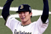 【急募】山本由伸メジャー１年目に求められる成績