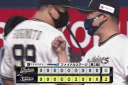 11.11 B2-0M 田嶋が試合を作りラオウがホームラン！王道野球でバファローズ、遂に王手や！！