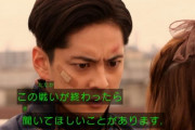 『仮面ライダーセイバー』第44話感想