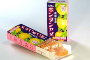 「ボンタンアメ」が遂に100周年！！ 社長「10年に1個でもいいからずっと食べてほしい」