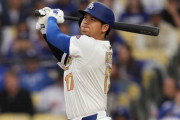 【海外の反応】大谷翔平が菅野智之から2打席連続47号・48号、ド軍連敗ストップ【MLB】