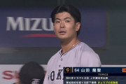 【巨人】山田龍聖、1アウト満塁でプロ初登板→ゲッツーで抑える！
