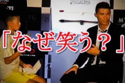 ロナルド「なぜ笑うんだい彼の日本語は上手だよ」←これうざい