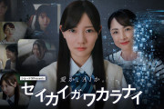 もしかして河田陽菜が坂道OGで一番メジャーになった？
