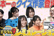 【日向坂46】佐久間さんが影ちゃんをベタ褒め