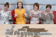 【乃木坂46】樋口日奈 3時間40分に及ぶ生配信 ありがとうございました～?アーカイブでも！ぜひ観てね笑