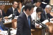 【正論】国会議員「ゲームの中で侍が神社の中で暴れ回って物を壊し人を殺すのが許せない！」