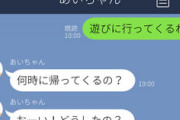 【必見】発達障害の人が「メールやLINEの返信を先送りにしてしまう」理由がこちら