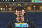 柳田悠岐(35)←信じられるか？