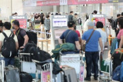 日本の入国隔離解除で…日本行き航空券予約400％増加＝韓国の反応