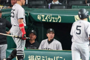 巨人・阿部監督「まあどうやったら点が入るか今日寝る前に考えて、寝ようかなと思います。」