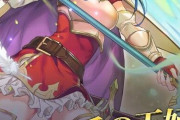 【FEH】伝承シーダ、ぶっ壊れすぎてヤバイ