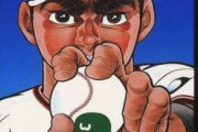 全野球漫画で一番凄いピッチャーって誰なの？