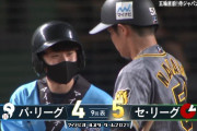 【球宴】阪神・中野拓夢が９回２死満塁から押し出し四球　１９年の近本に続く新人勝利打点