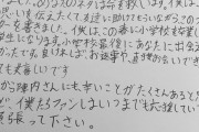 【朗報】陣内、自殺を阻止する