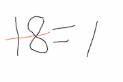 １８＝１　これに線を1本追加して正しい式にしてください