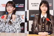 【乃木坂46】緊張の瞬間・・・久保史緒里、ついに緑黄色社会・長屋晴子さんと初対面へ