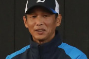 西武・西口監督「レギュラーは源田以外白紙だぞ」←これ