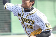 【朗報】阪神藤浪、大学生相手に4回1失点！抜け球なし！開幕ローテに前進！