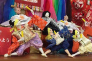 お雛様が「オタ芸」に挑戦してる...　役目を終えた雛人形の再利用プロジェクトが面白い