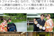 グラドル(27)「彼氏いません！私モテないんです～」→結婚発表「10年間付き合ってました」