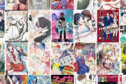 Kindleストアで講談社の一部のマンガ(1～3巻)が最大89%ポイント還元に ｢まんがタイムKRコミックス｣のマンガ1巻最大80%ポイント還元セールも