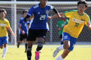 【朗報】サッカーU-16日本代表、半数が180cm超になるｗｗｗｗｗｗｗｗ