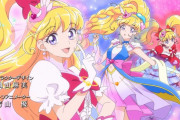 【プリキュア】まほプリ主人公さん、深夜2時とはいえとんでもない格好をしてしまうｗｗｗｗｗｗｗｗｗ