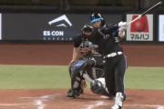 【速報】日ハム郡司、先制グングンタイムリーｷﾀ━━━━(ﾟ∀ﾟ)━━━━!!